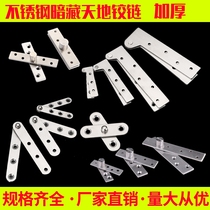 Stainless steel 360-degree rotating shaft 7 words chicken mouth hinge wooden door up and down I hinge heaven and earth swivel dark hide hinges