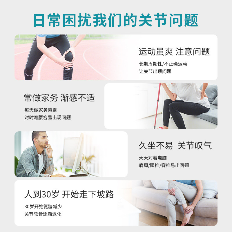 赫力仕维骨力msm硫酸氨基护氨糖 labhercules海外氨基葡萄糖