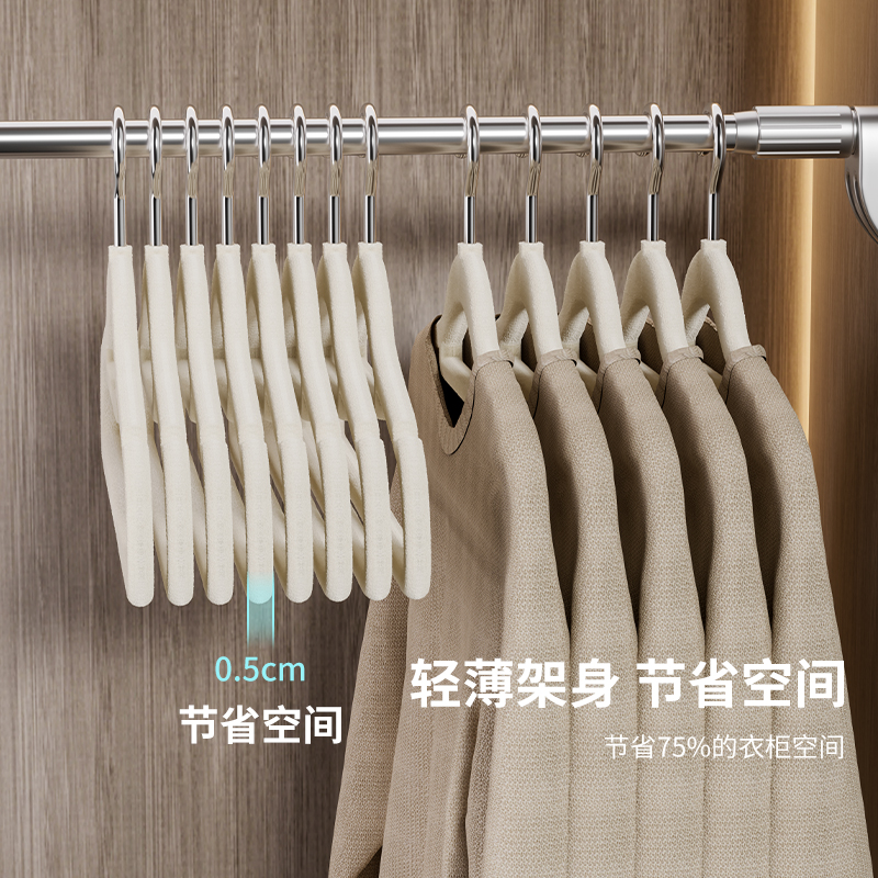天标植绒衣架家用挂衣整理师专用防肩角无痕防滑衣挂收纳架子衣撑,淘宝优惠券,粉丝福利购,淘宝优惠卷