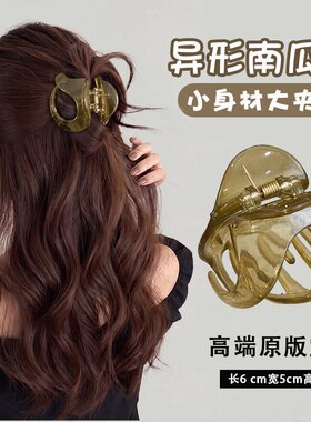 小号巨能爪~抓夹女2026新款高级感发夹后脑勺发量少鲨鱼夹子头饰