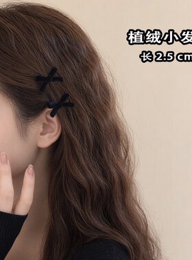 可爱红色丝绒蝴蝶结发夹女新款公主头前额刘海侧边夹鸭嘴夹子头饰