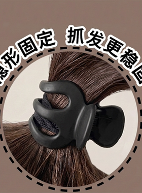磨砂南瓜抓夹发夹女气质简约马尾夹防塌固定碎发边夹黑色鲨鱼夹女