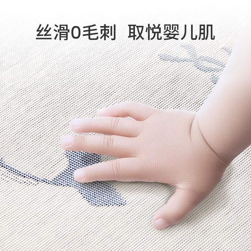 贝壳日记宝宝0-2-3/2-6儿童乳胶枕专用夏季透气冰丝枕套 不含枕芯