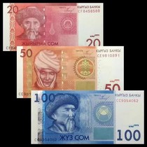 Brand new UNC Kyrgyzstan 20 50100 som banknote jacket coins 3 Zhang 2016 Asia