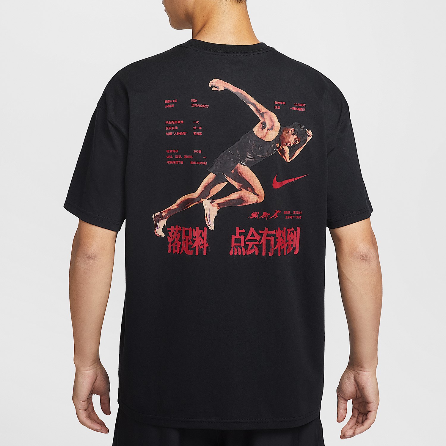 Nike/耐克2025男士圆领套头耐穿透气跑步短袖IW9287-010 - 图0