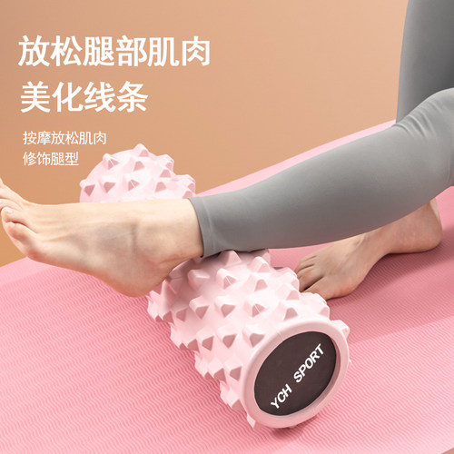 泡沫轴肌肉放松实心狼牙棒按摩滚轴筋膜瘦腿健身瑜伽柱琅琊棒滚轮 - 图1