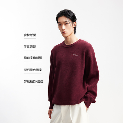 【马年新年款】杰克琼斯男装宽松刺绣针织衫红色毛衣雪尼尔上衣