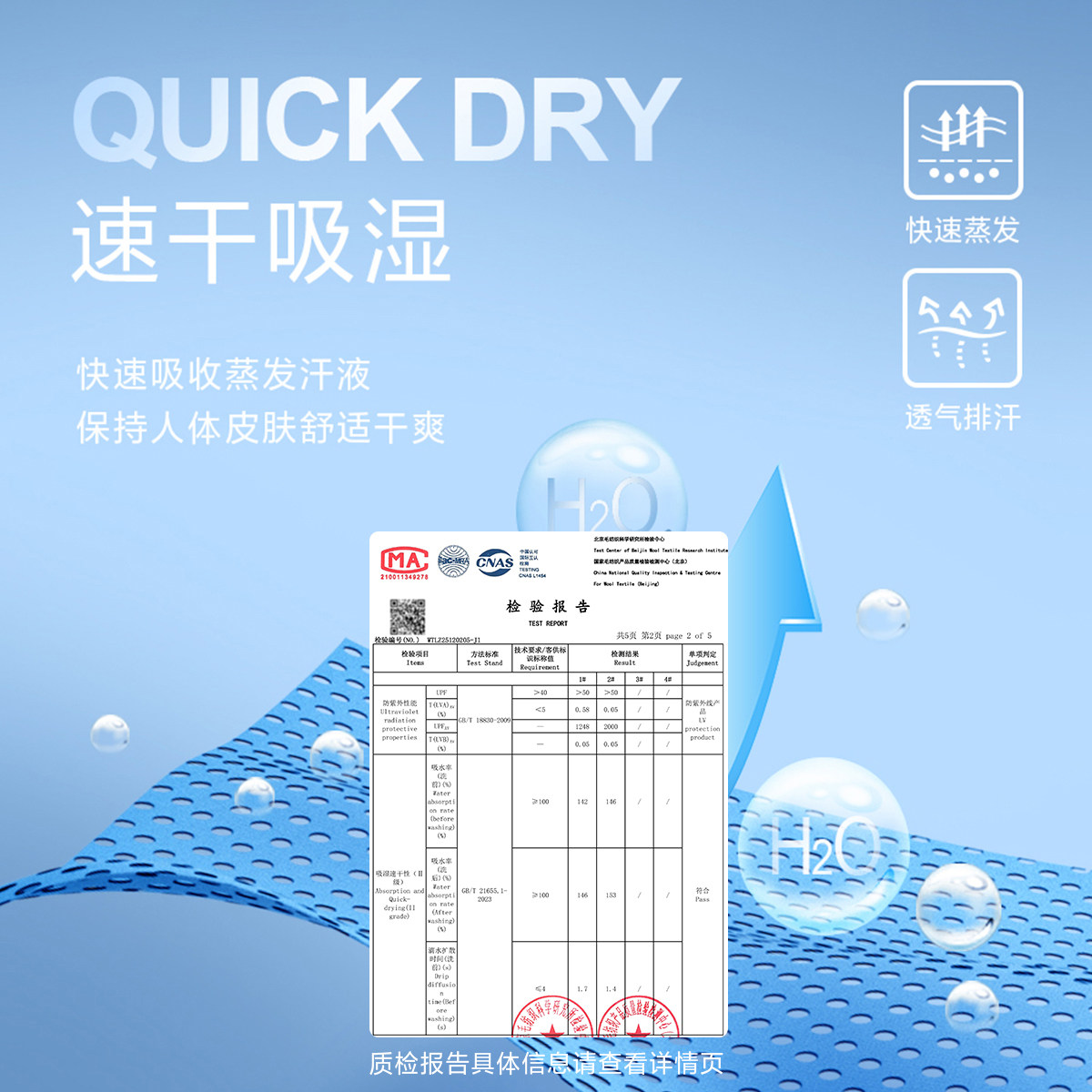 【速干防晒】杰克琼斯短裤男25年夏外穿休闲机能工装五分裤子男装