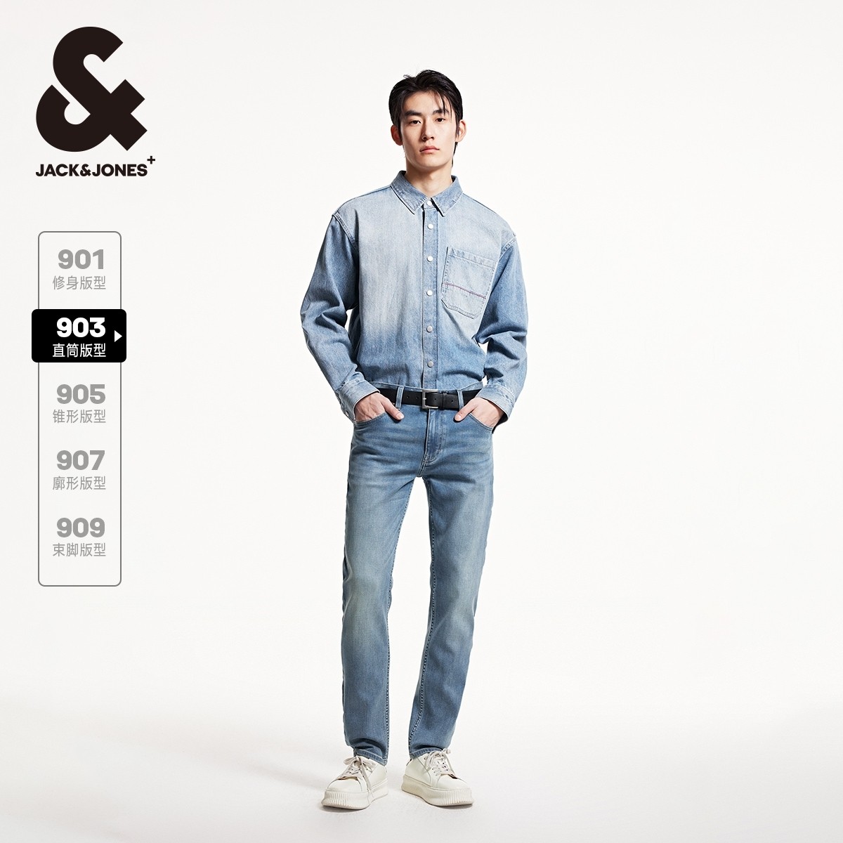 903杰克琼斯秋季新款YKK拉链水洗日常舒适直筒牛仔裤男长裤子男装,淘宝优惠券,粉丝福利购,淘宝优惠卷