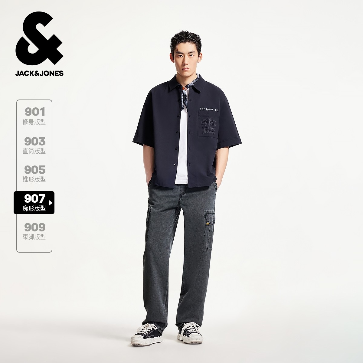 907杰克琼斯男装阔腿裤春季新款宽松抽绳腰头牛仔裤长裤子男款,淘宝优惠券,粉丝福利购,淘宝优惠卷