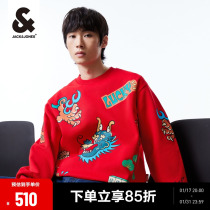 Jack Jones 24 Spring New Year Long Year FTF joint section loose 100 hitch red long sleeve round neckline mens clothing