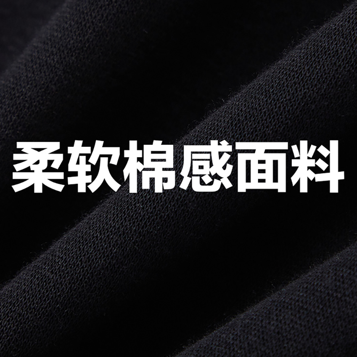 杰克琼斯男装加绒卫裤男宽松束脚裤子保暖运动休闲裤秋冬厚款男裤