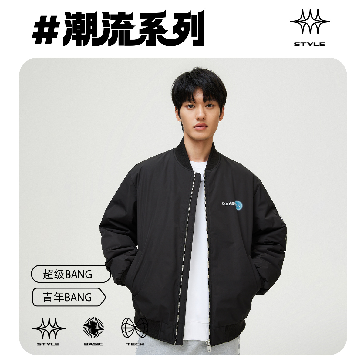 杰克瓊斯男裝秋冬新款運動輕薄反光棒球領短款羽絨服夾克外套男士_JackJones官方旗艦店_男裝