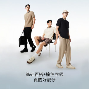 【凉感】杰克琼斯男士装夏季新款Polo衫翻领半短袖T恤撞色商务t