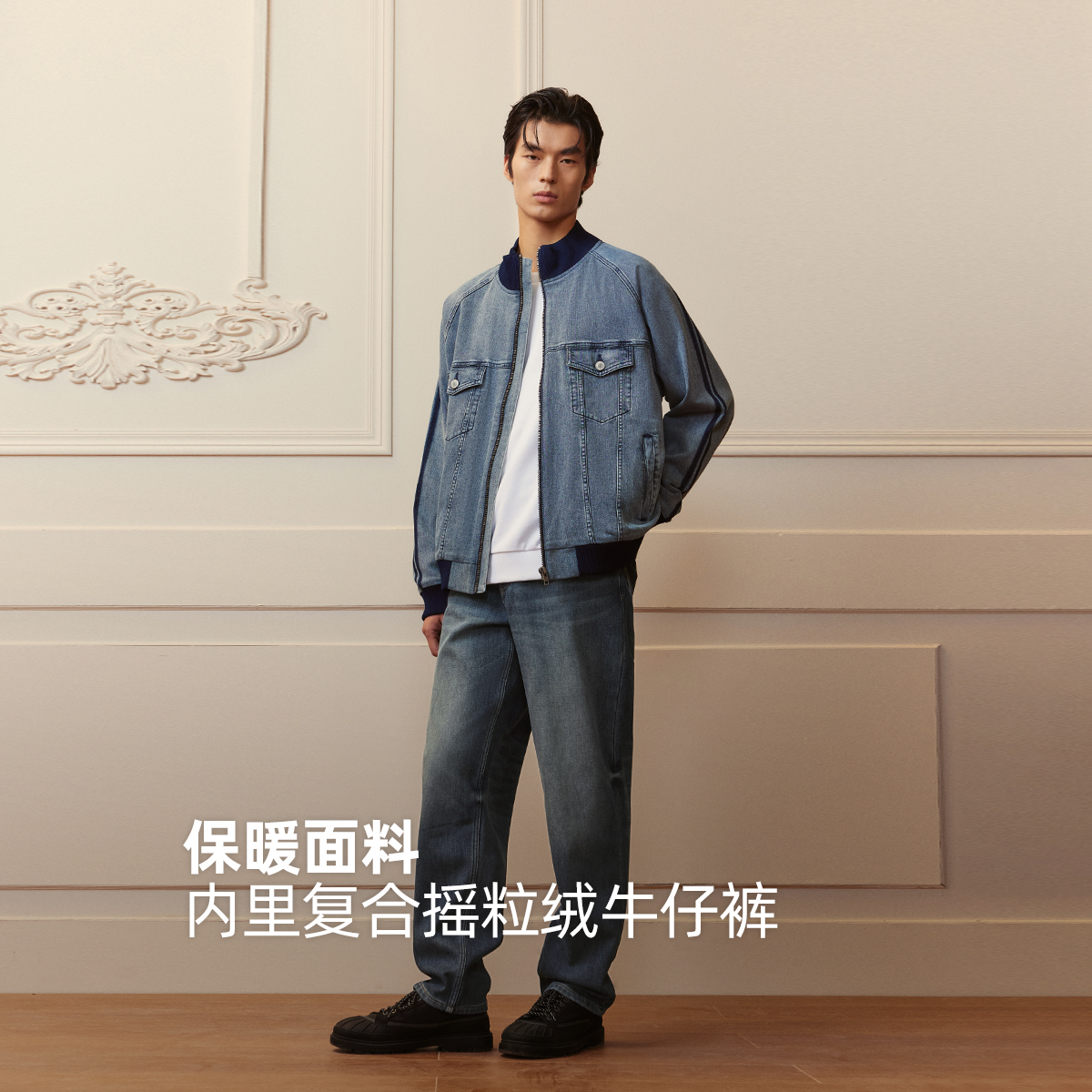 907杰克琼斯男装牛仔裤加绒保暖长裤子