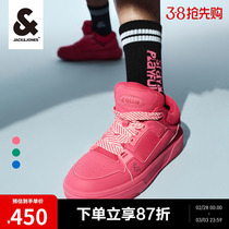 Jack Jones Mens New Casual Trends Fashion Daring Anecdodo Multicolored Pure Color Bomb Bread Shoes Mens Shoes