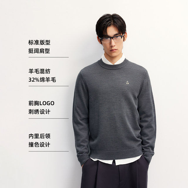 Jack Jones Men's Spring 32% Wool Sweater Embroidered LOGO Sweater