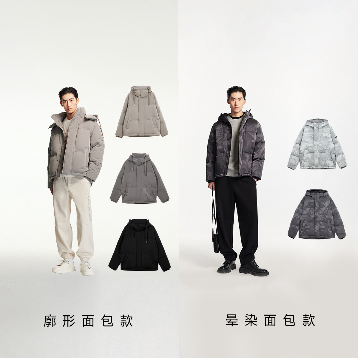 杰克琼斯男装款男士羽绒服情侣宽松面包服保暖外套厚潮2024年秋冬