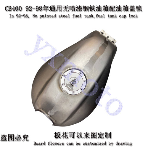 CB400配件油箱盖锁感应器油鼓摩托车配件92-04年燃油箱VTEC123代 - 图1
