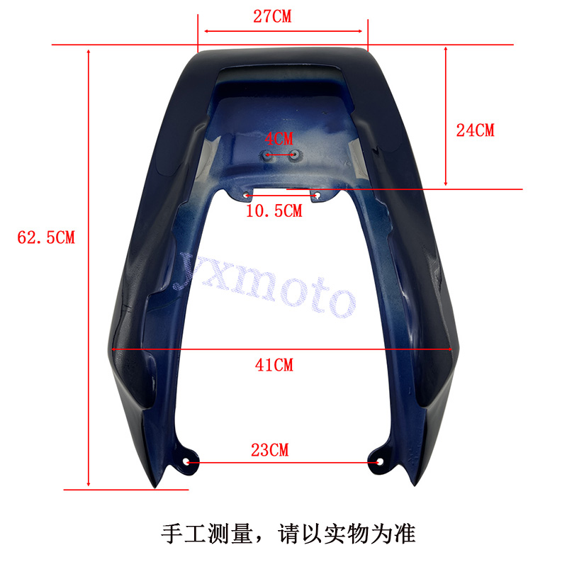 适用CB400 SF vtec 3-4代改装后尾 翘尾 尾翼 翘板 2005-2008年 - 图1