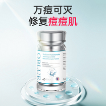 (U.S. high-end imports) official-net acne pimple-intonated roots-reproducing smooth muscle