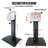 ЖК-дисплей, ноутбук, крутящийся экран, высокая телескопическая трубка, 27 дюймов