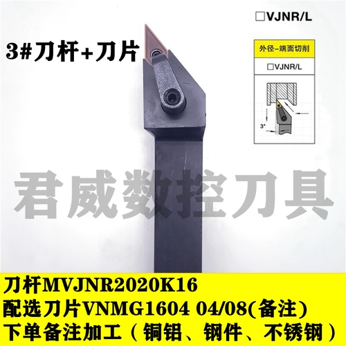 Автомобильный стержень с ЧПУ набор 10 комплектов набора 2020 года.