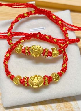 18k金红绳手链女纯金如意福袋编织红绳黄金足金款手绳