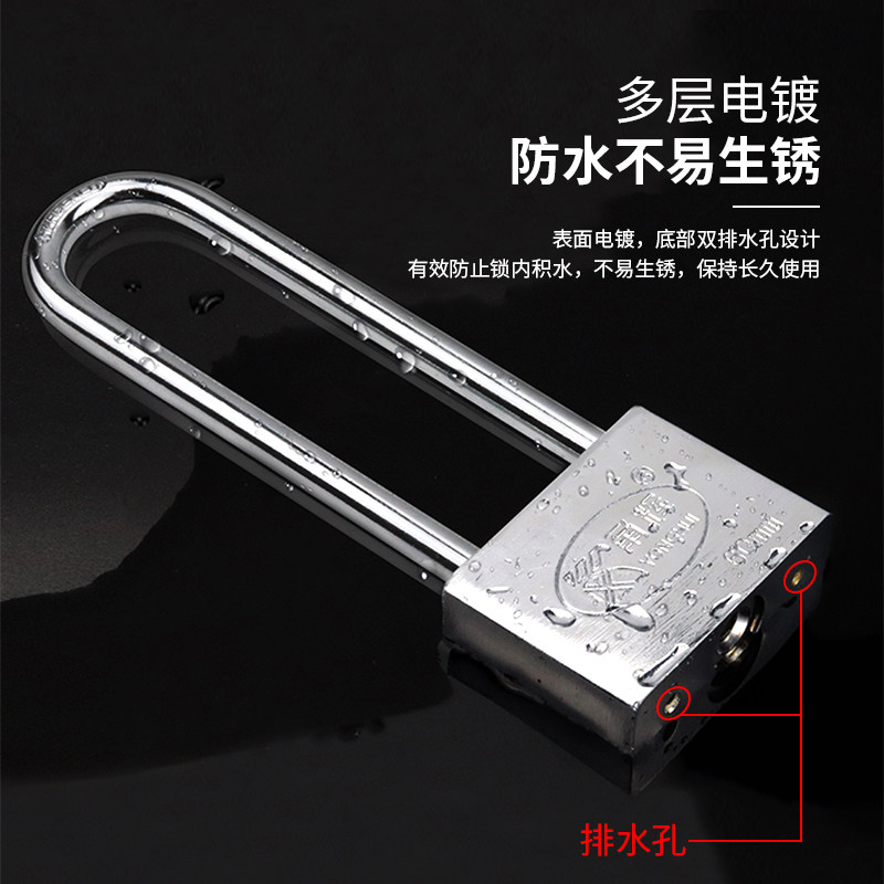 加长挂锁特长U型锁门的锁家用长梁长柄长锁头户外大门锁子防盗_虎窝淘