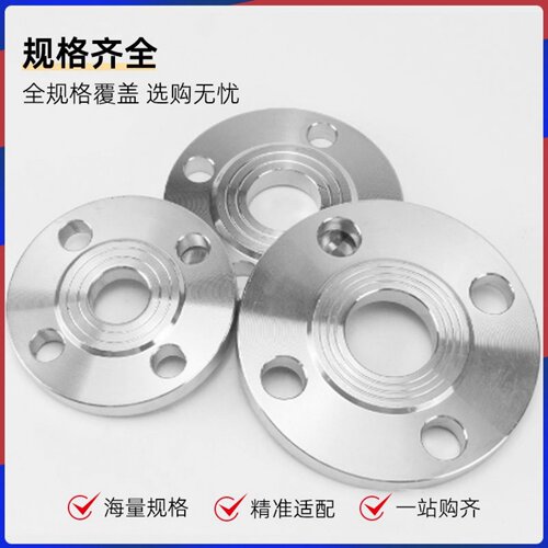 304不锈钢法兰片PN10 PN16平焊锻打法兰盘焊接316L法兰 DN50 DN80 - 图0