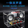 TDA2030A立体双声道功放套件电子DIY音箱焊接练习组装电路YH-498