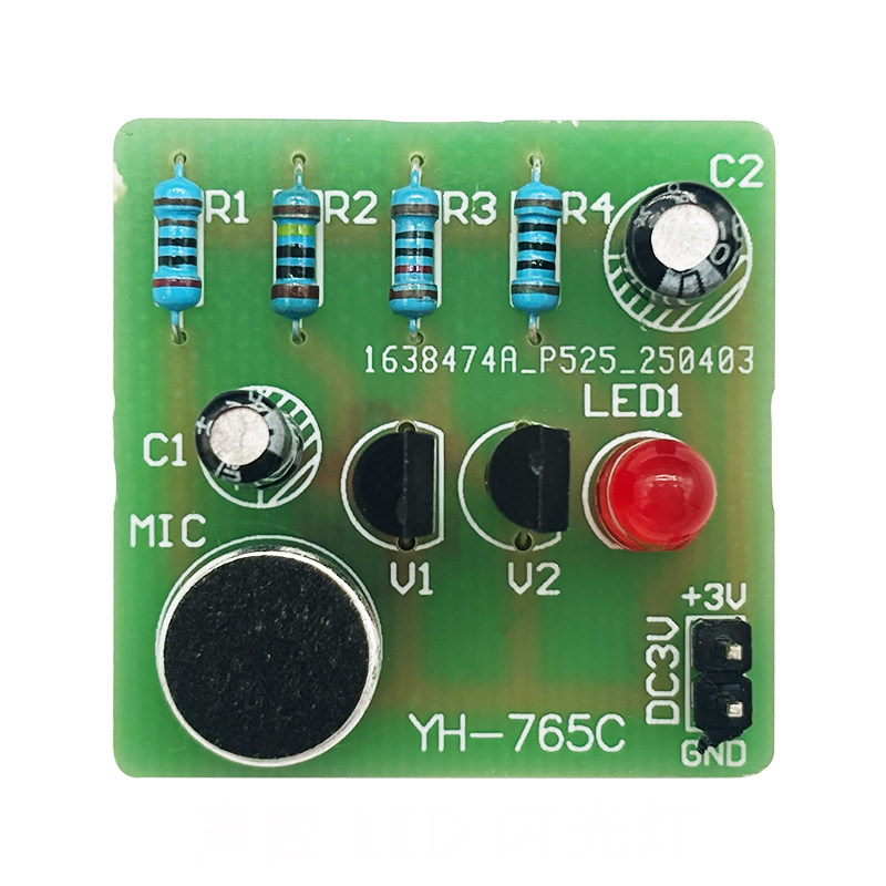 声控LED闪光灯焊接练习电路 DIY散件电子实验实训制作组装YH-765C,淘宝优惠券,粉丝福利购,淘宝优惠卷