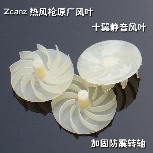 卓能M800S工业级2000W热风枪可调温电热吹风枪吹线机烤枪热吹风枪 - 图1