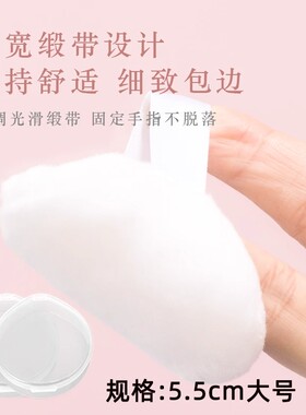 散粉扑定妆粉扑散粉气垫粉饼5.5