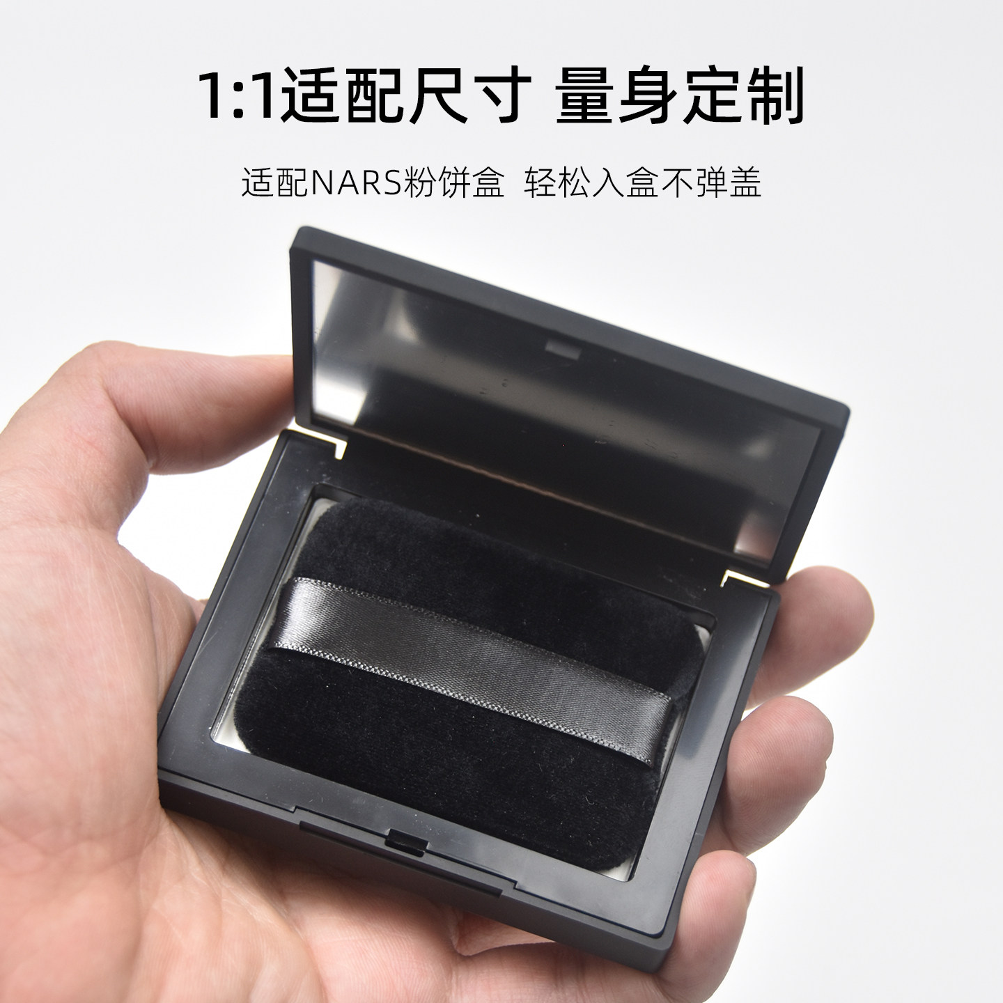 NAR粉饼S扑粉扑大白饼专用粉扑黑色植绒粉扑方形粉扑超薄定妆粉扑,淘宝优惠券,粉丝福利购,淘宝优惠卷