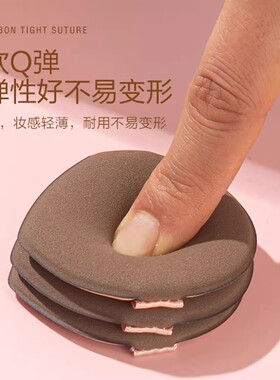 原ai装敬气垫粉扑粉底液BB霜