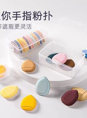 迷你拇指小粉扑干湿两用小拖鞋