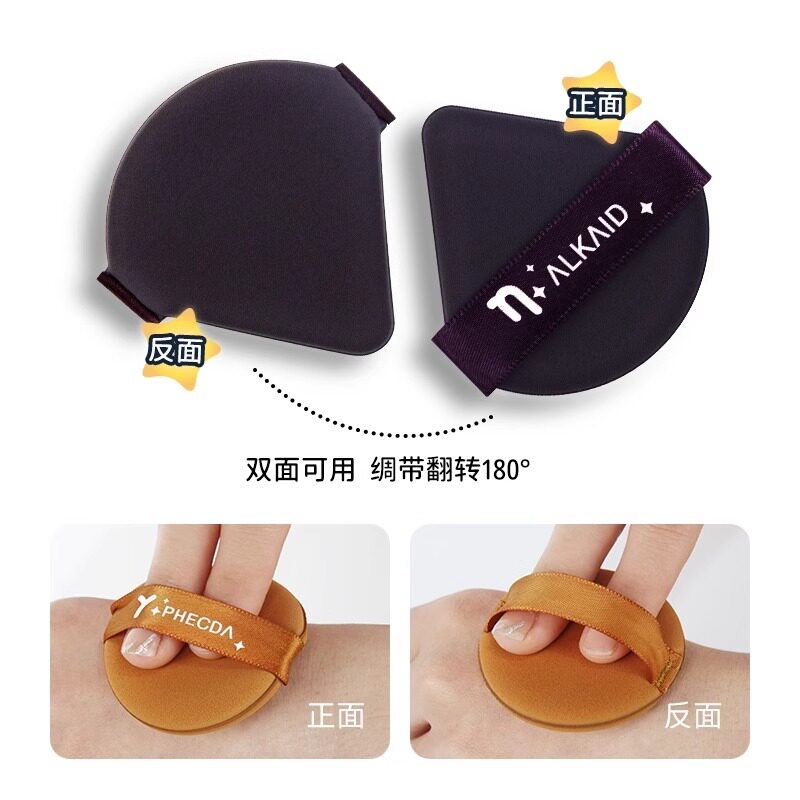 7片装气垫粉扑超软海绵化妆粉饼不吃粉干湿两用粉底液专用美妆蛋,淘宝优惠券,粉丝福利购,淘宝优惠卷