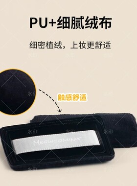 NARS散粉粉扑原装替换