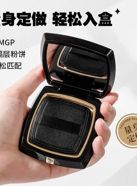 适用于毛戈平粉饼粉扑平替换