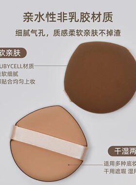 原ai装敬气垫粉扑粉底液BB霜