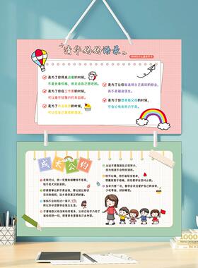 择一我爱学习励志挂牌