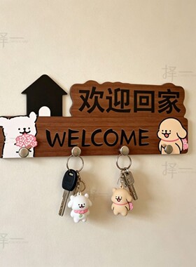 线条小狗免打孔玄关钥匙挂钩