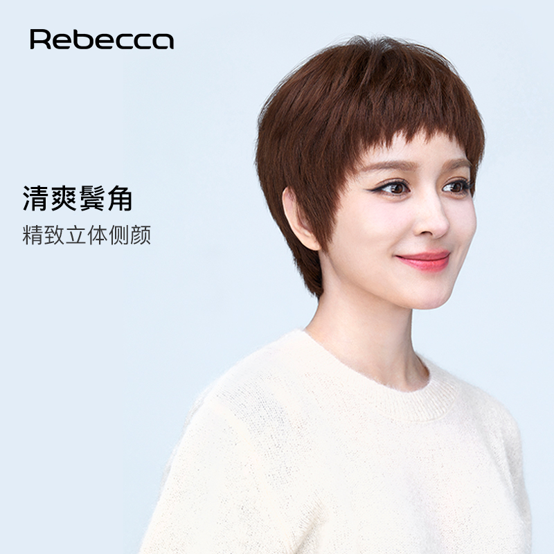 瑞贝卡狗啃刘海假发女短发真发全真人发整顶时尚自然全头套式发套