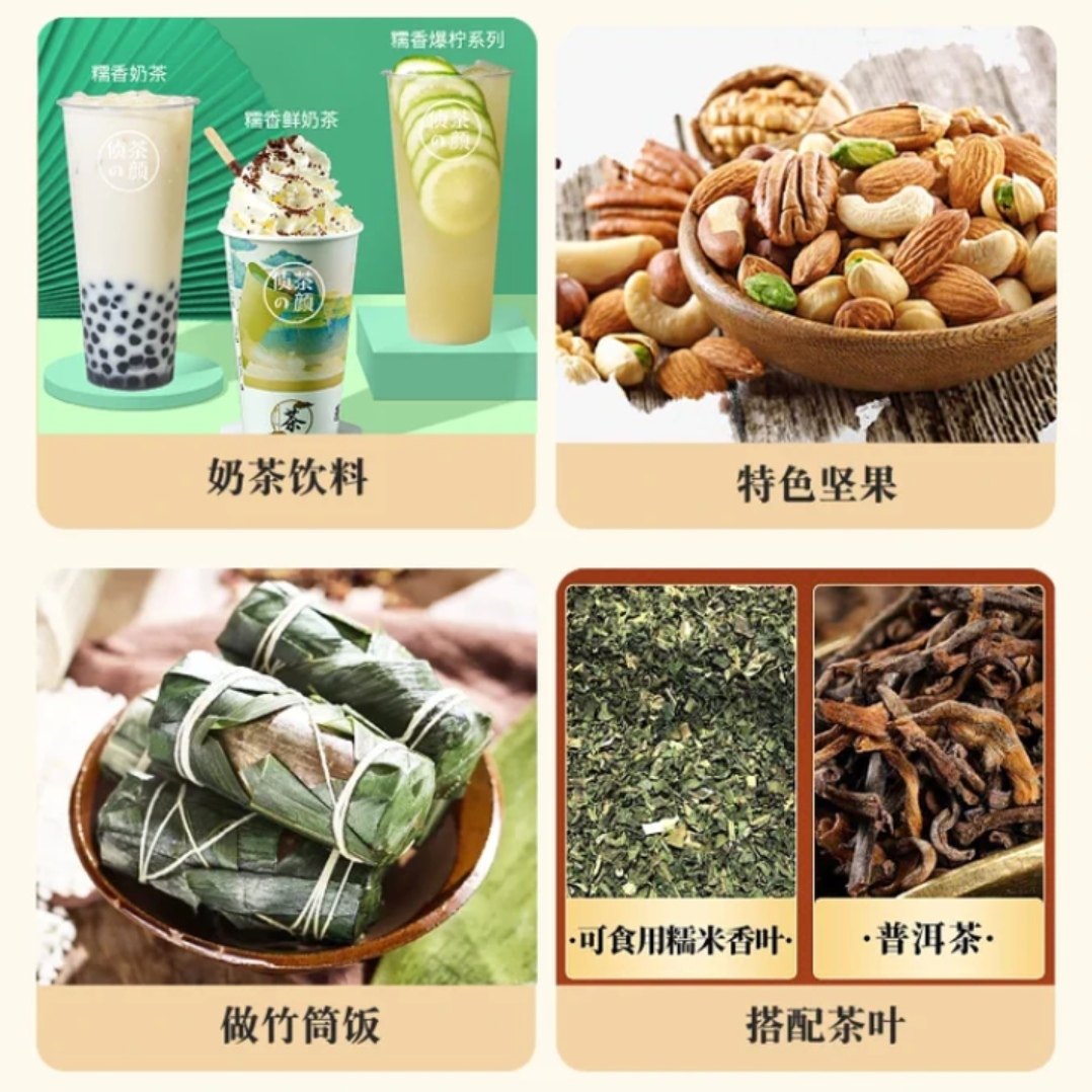 云南西双版纳糯米香叶普洱茶伴侣糯米香草茶日晒纯叶子大口茶专用,淘宝优惠券,粉丝福利购,淘宝优惠卷