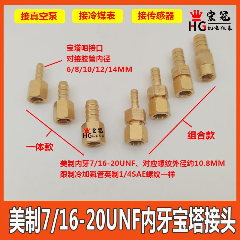 加氟气表- Top 500件加氟气表- 2023年11月更新- Taobao