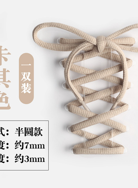 老爹鞋运动鞋跑步鞋白黑彩色鞋带
