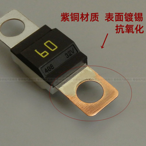 进口力特汽车平板式保险丝螺栓型叉栓式蓄电池电瓶大电流保险丝 - 图2