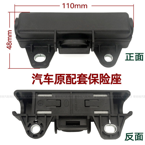 进口力特298大号平板式螺栓式汽车保险丝片100A250A300A400A450A - 图1