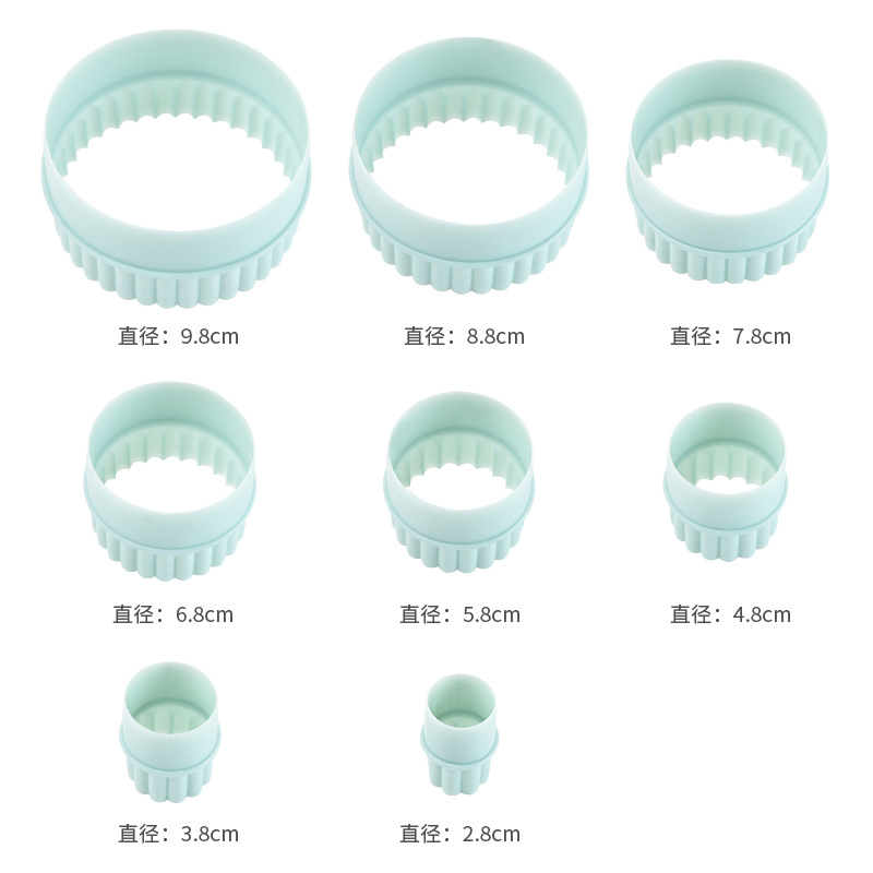 塑料饼干模 圆形花边两用食品级饺子皮模具 8件套曲奇烘焙工具diy